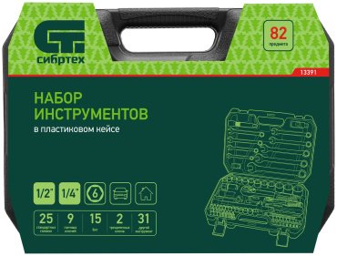 Набор инструментов универсальный 82 в 1 СИБРТЕХ 13391