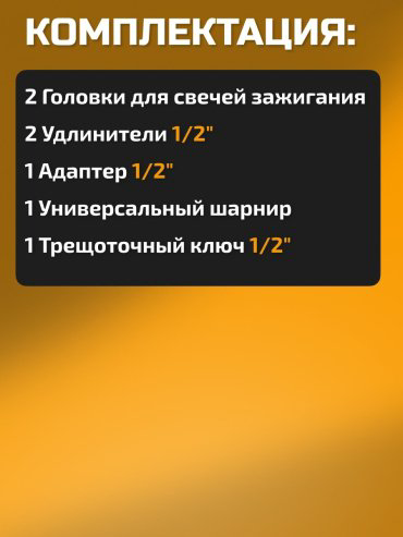 Набор универсальный 60 в 1 TOLSEN 85401 купить,84560