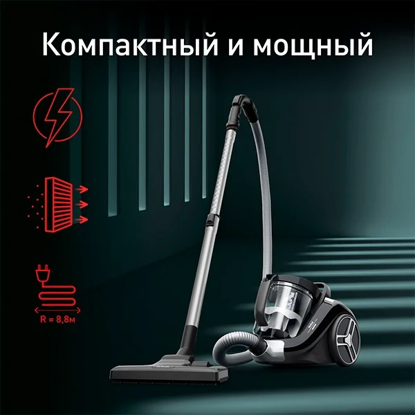 Пылесос Tefal Compact Power XXL TW4B25EA черный