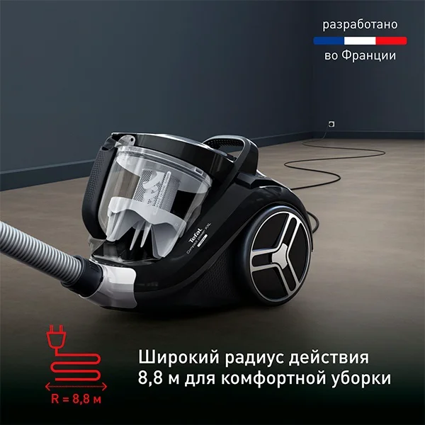 Пылесос Tefal Compact Power XXL TW4B25EA черный