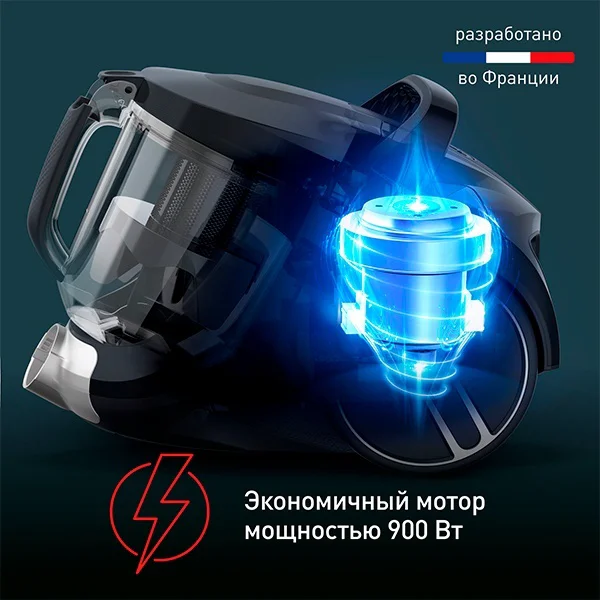 Пылесос Tefal Compact Power XXL TW4B25EA черный купить,79990