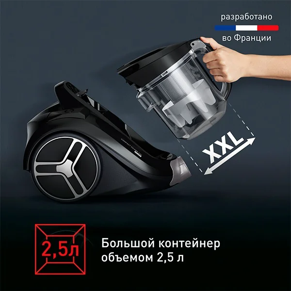 Пылесос Tefal Compact Power XXL TW4B25EA черный купить,79990