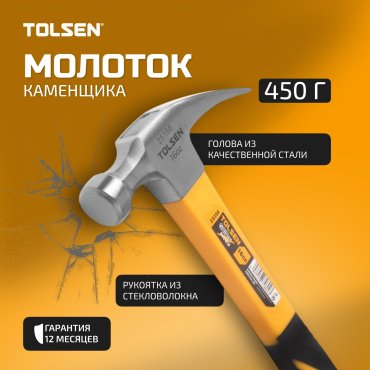 TOLSEN молоток 25156 0.45 кг купить,NaN