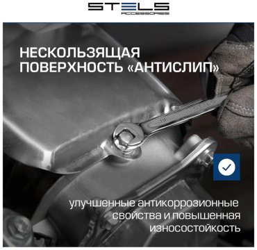 STELS набор ключей комбинированный 6-22 мм 15284, 12 шт купить,8100