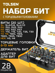 Набор универсальный 28 в 1 TOLSEN 20376