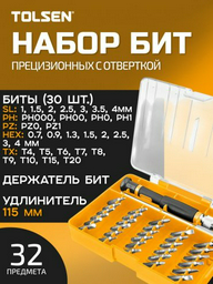 TOLSEN отвертка с насадками 20047, 32 предмета