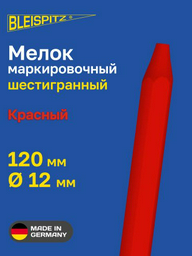 Мелок маркировочный Bleispitz красный 12х120 мм 0136