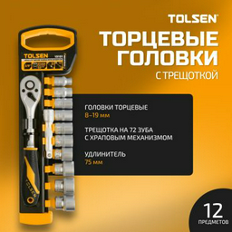 Трещотка TOLSEN 15151TN реверсивная 3/8 205 мм