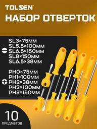 TOLSEN набор отверток 20740, 10 шт.
