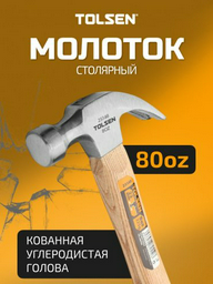 TOLSEN молоток 25148