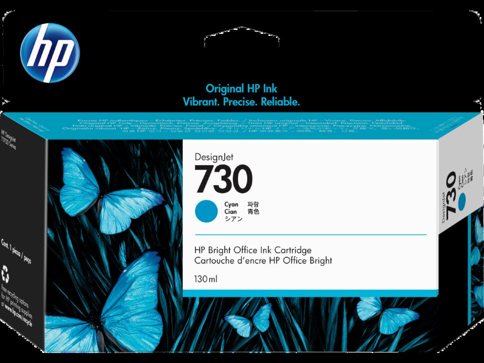 Картридж HP P2V62A голубой купить,63473