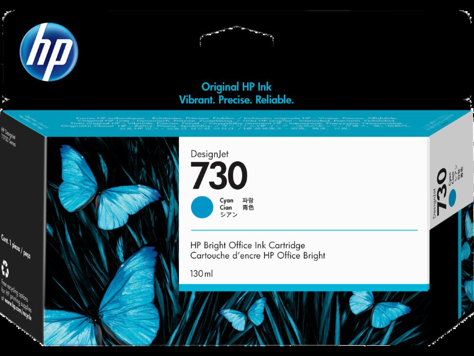 Картридж HP P2V62A голубой купить,63473