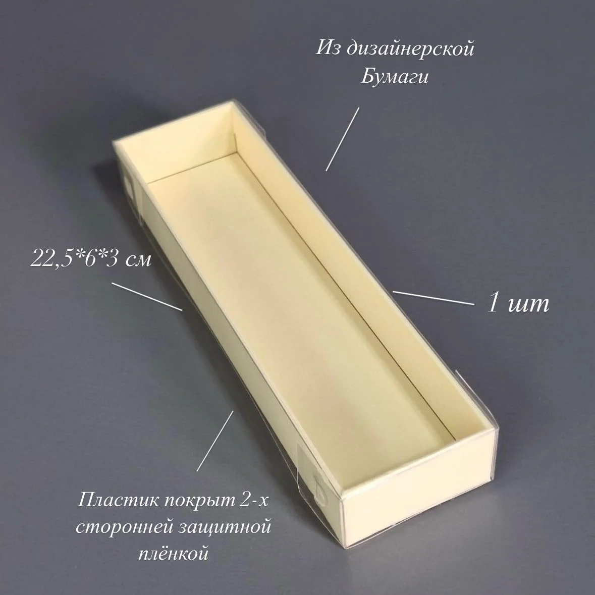 Коробка Box.kz КТП бежевая