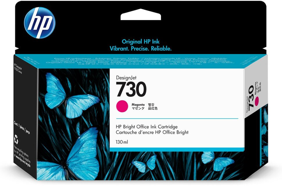 Картридж HP P2V63A пурпурный