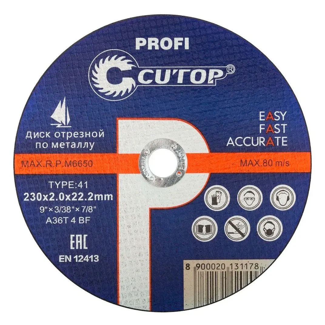 Диск отрезной Cutop Profi 39987Т 230х2х22.2мм   купить,NaN