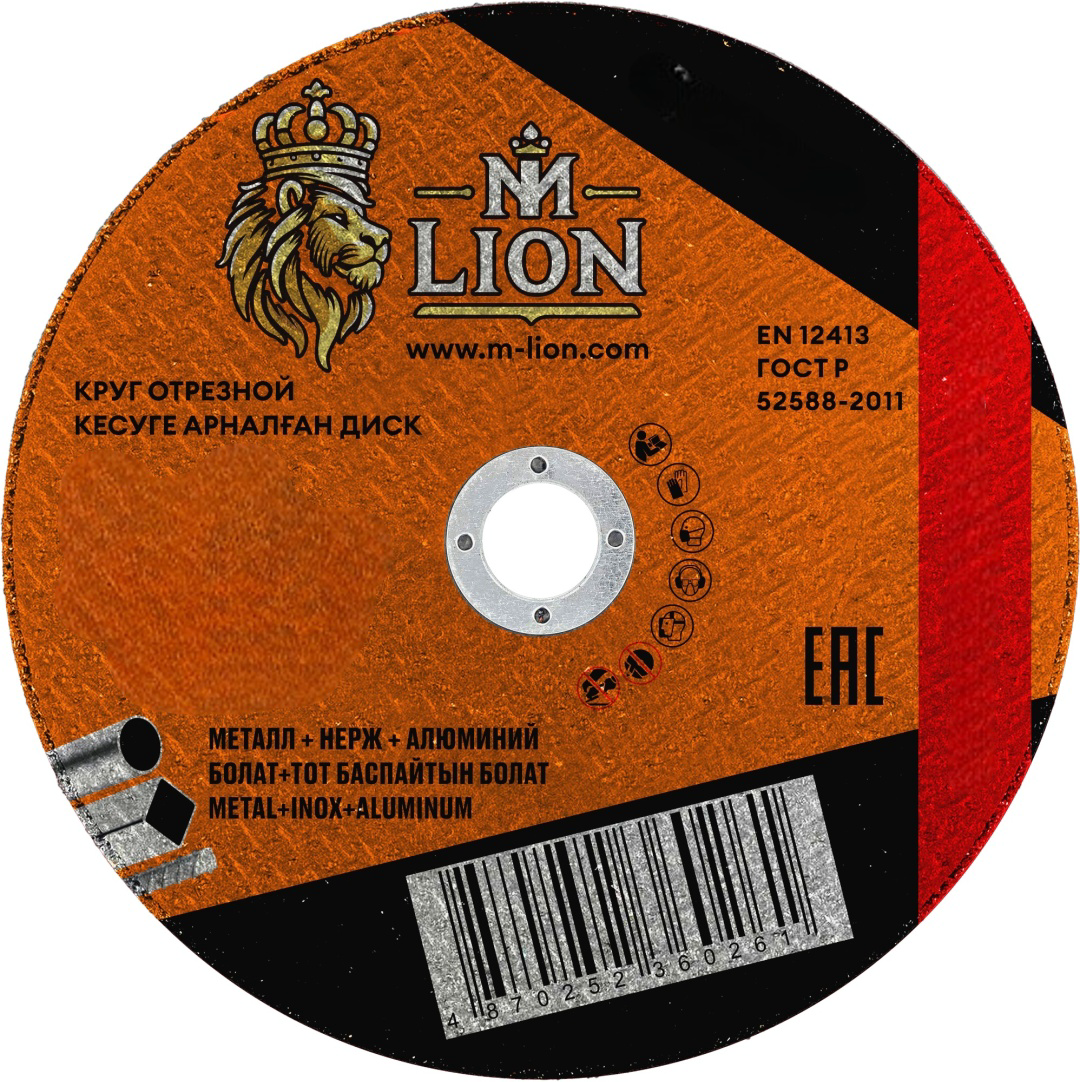 Диск отрезной M-lion по металлу MCD15016P 150X22.23Х1.6мм