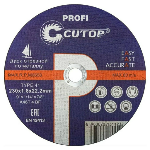 Диск отрезной Cutop Profi 39982Т 230х1.8х22.2мм  