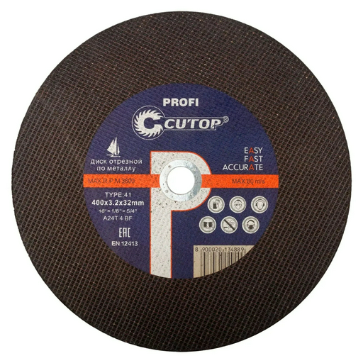 Диск отрезной Cutop Profi 39998Т 400х3.2х32мм 