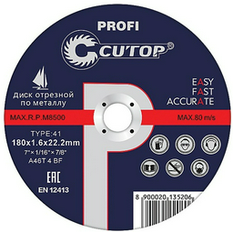 Диск отрезной Cutop Profi 39990Т 180х1.8х22.2мм 