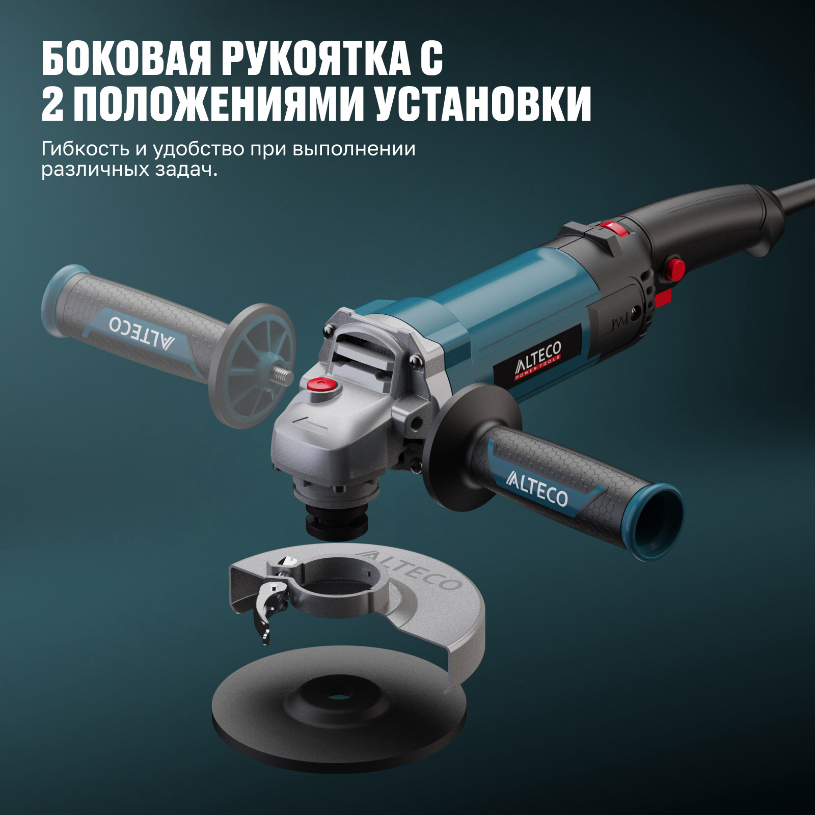 Шлифмашина угловая Alteco Heavy Duty AGH 1250-125 EC 94243 купить,NaN