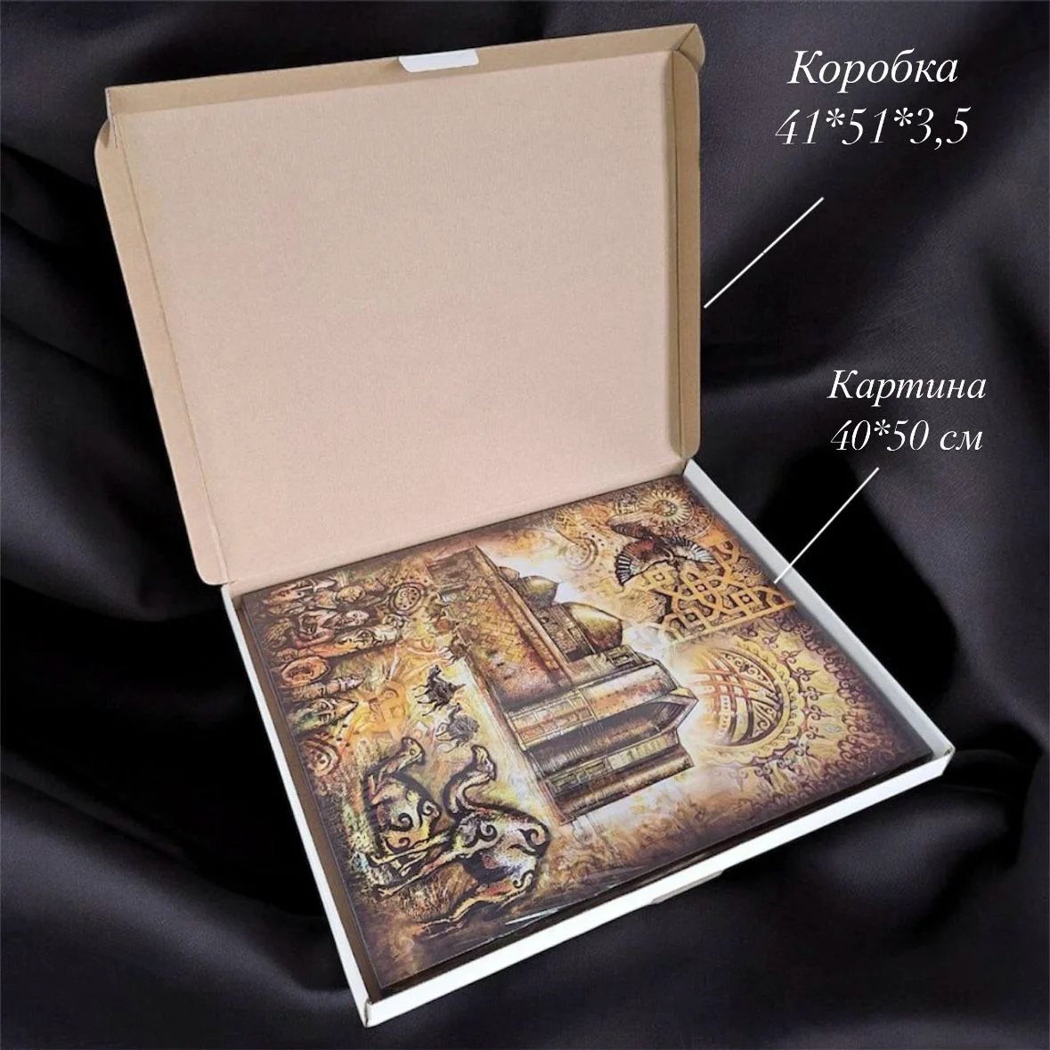 Набор подарочный Box.kz Наследие