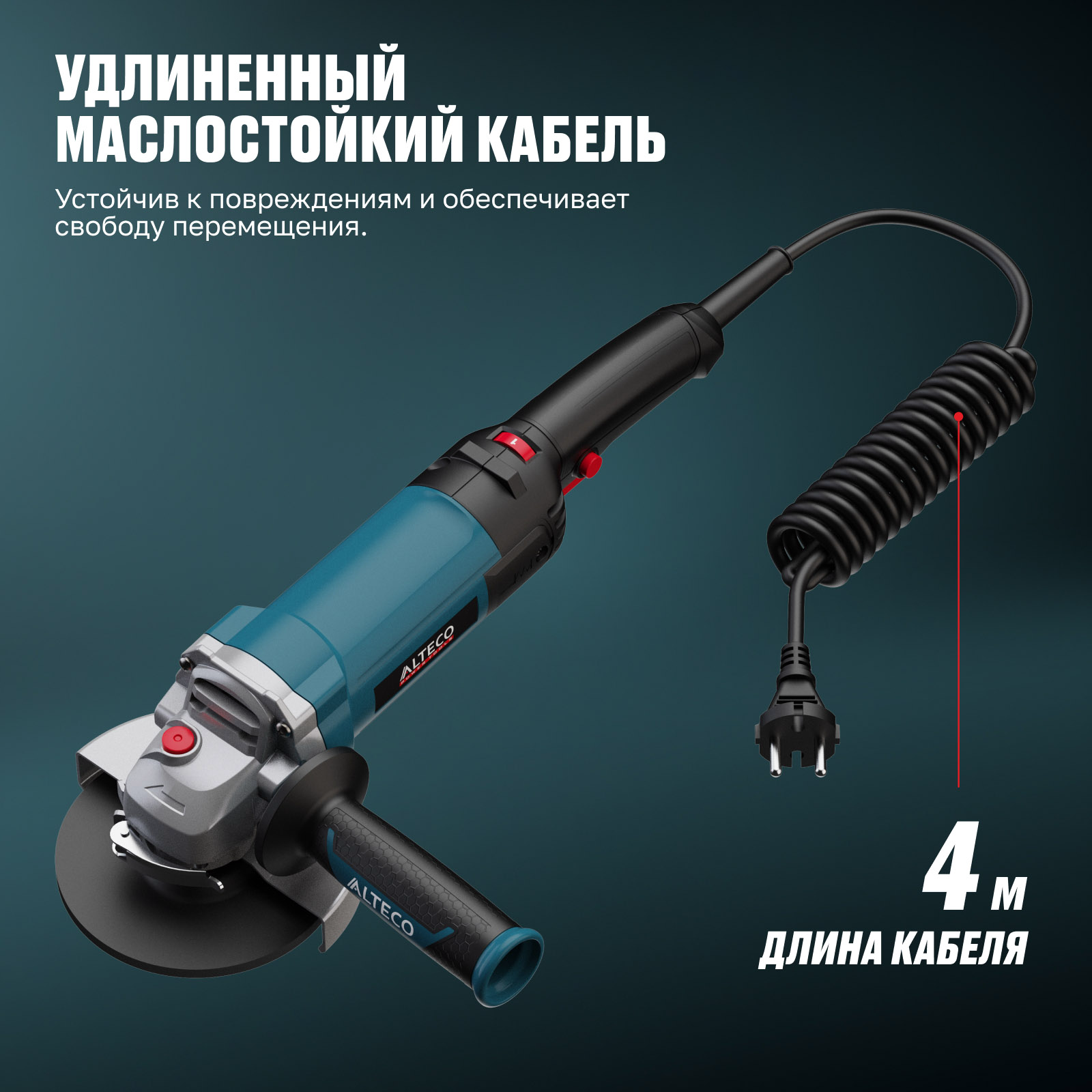 Шлифмашина угловая Alteco Heavy Duty AGH 1250-125 EC 94243 купить,NaN