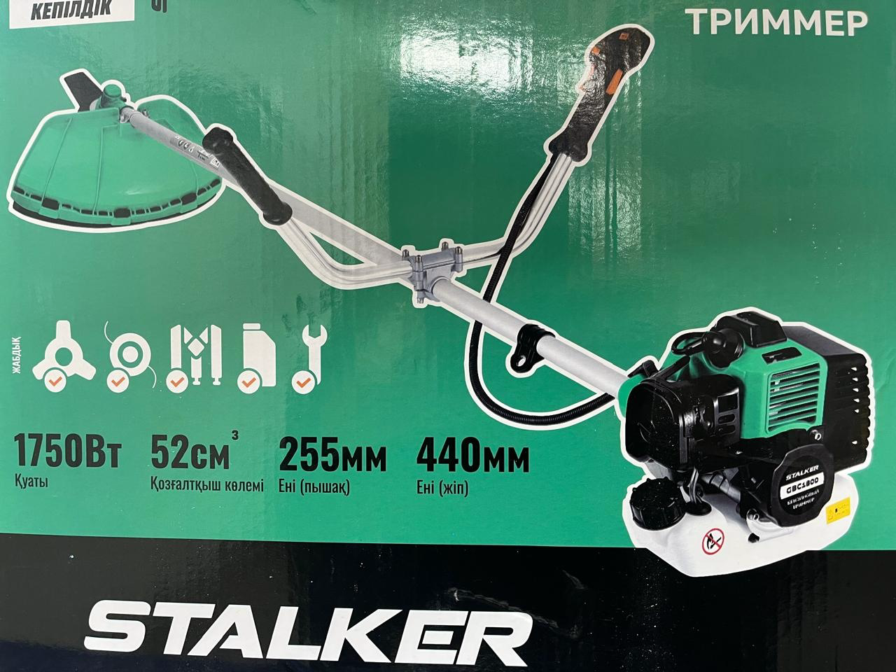 Триммер для газона Stalker GBC 1800 купить,NaN