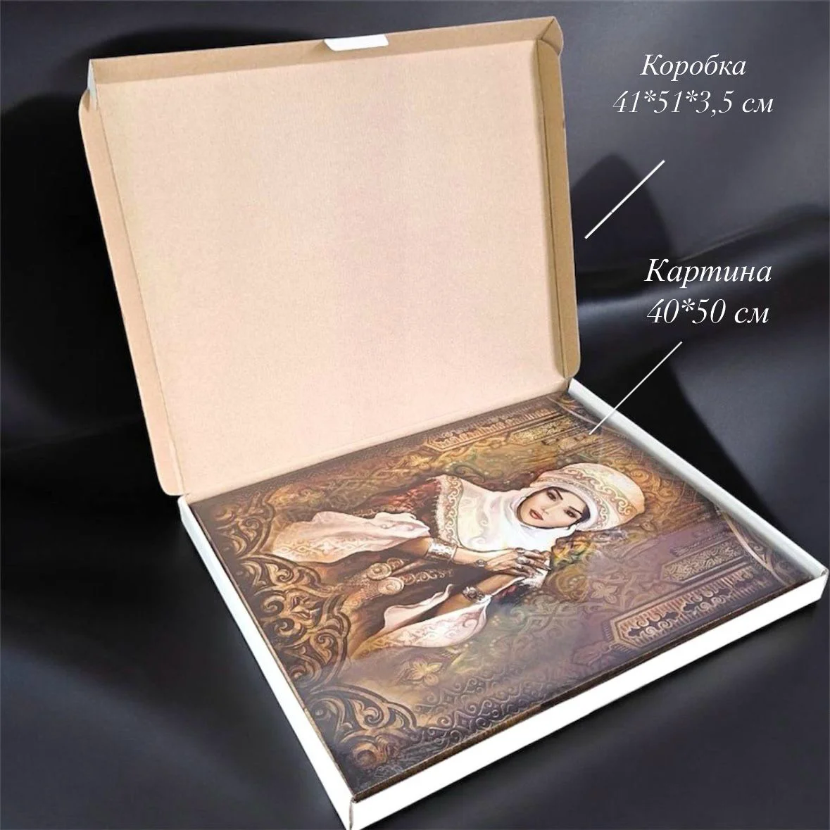 Набор подарочный Box.kz Қазақ әйел