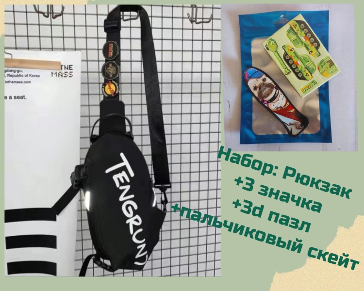 Рюкзак нейлон 19х35см черный купить,NaN