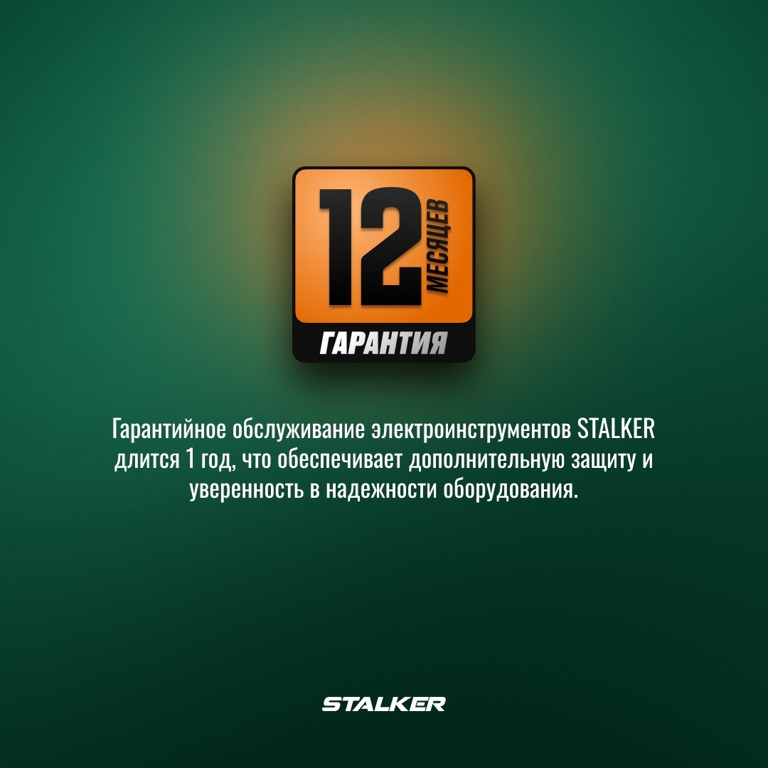 Тепловая электрическая пушка Stalker 93057 3кВт   купить,NaN