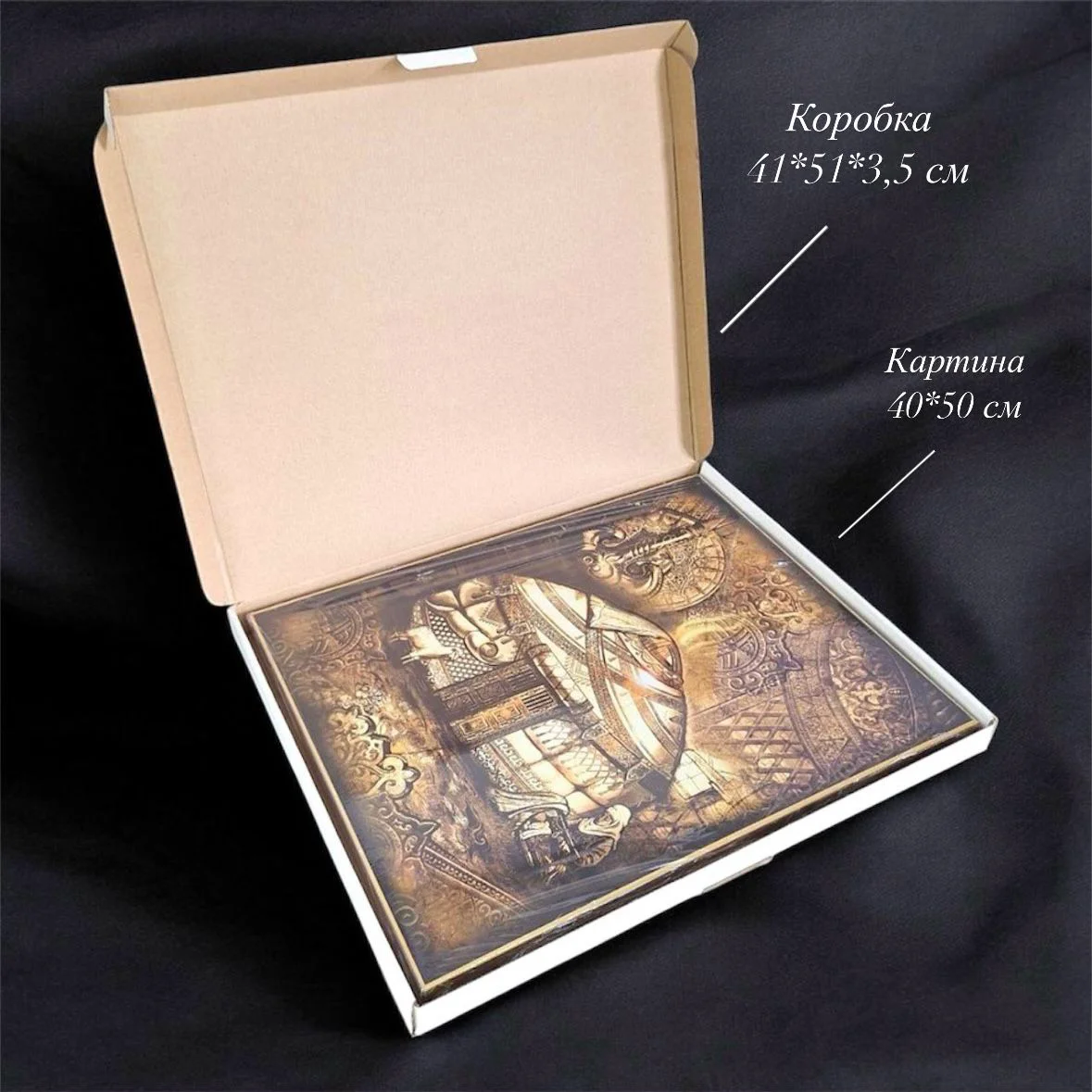 Набор подарочный Box.kz Юрта Картина