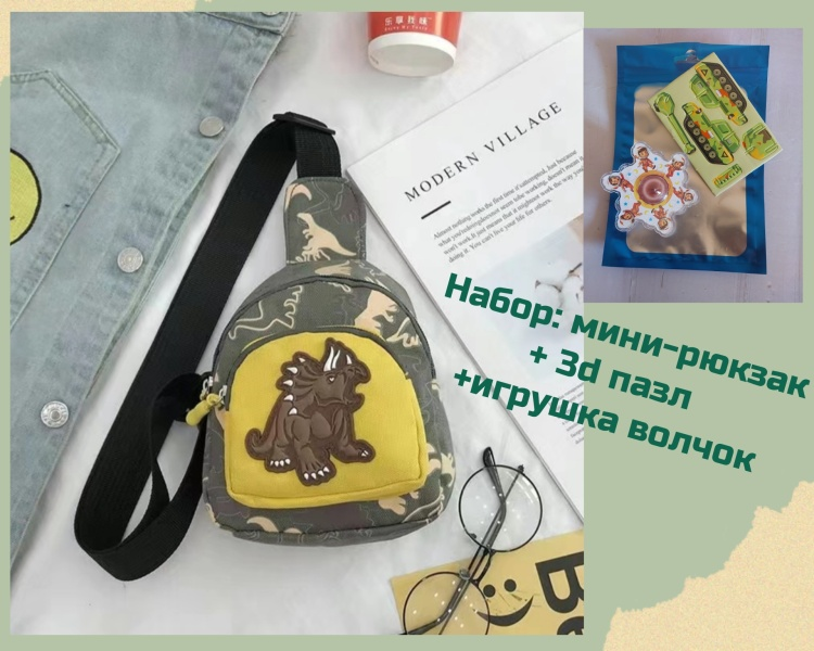 Рюкзак полиэстер 17х13см коричневый