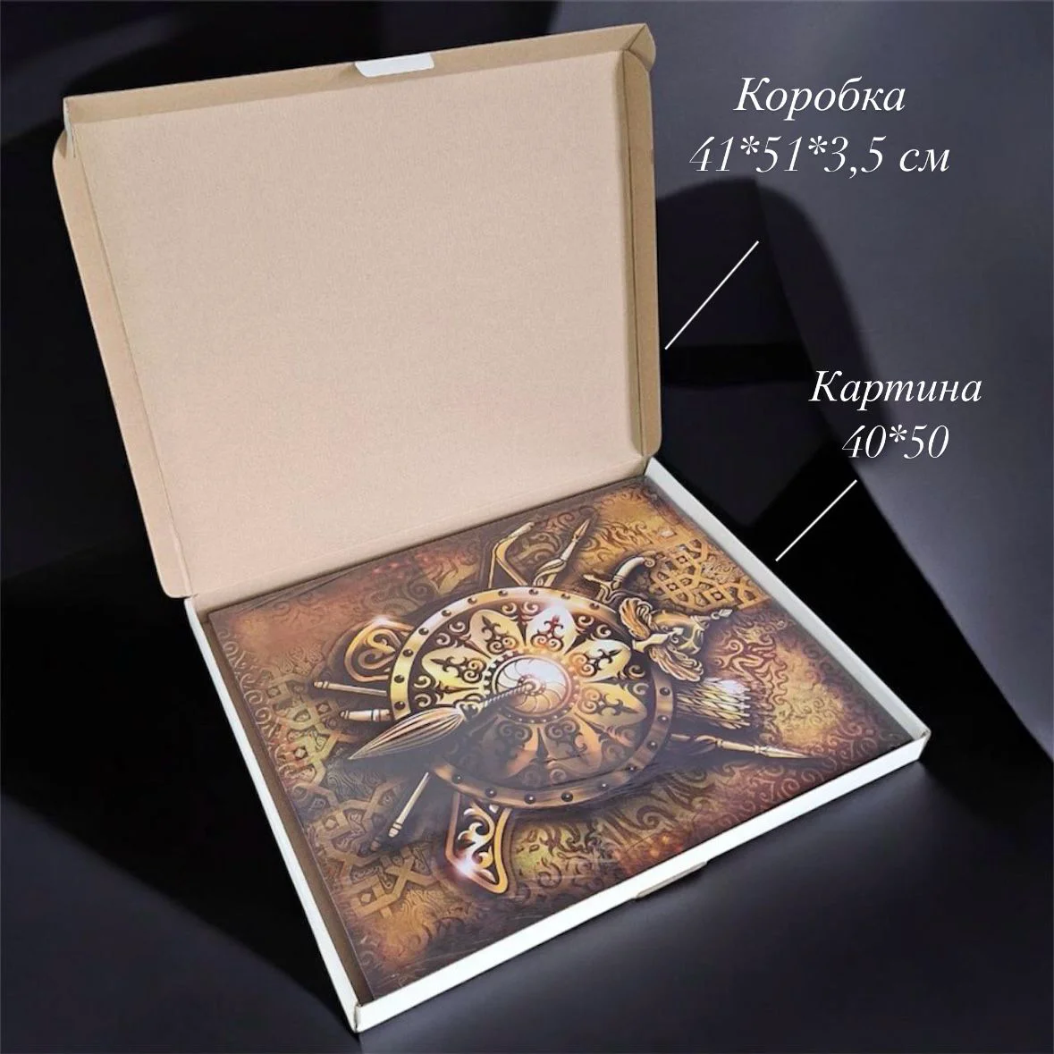 Набор подарочный Box.kz Оберег