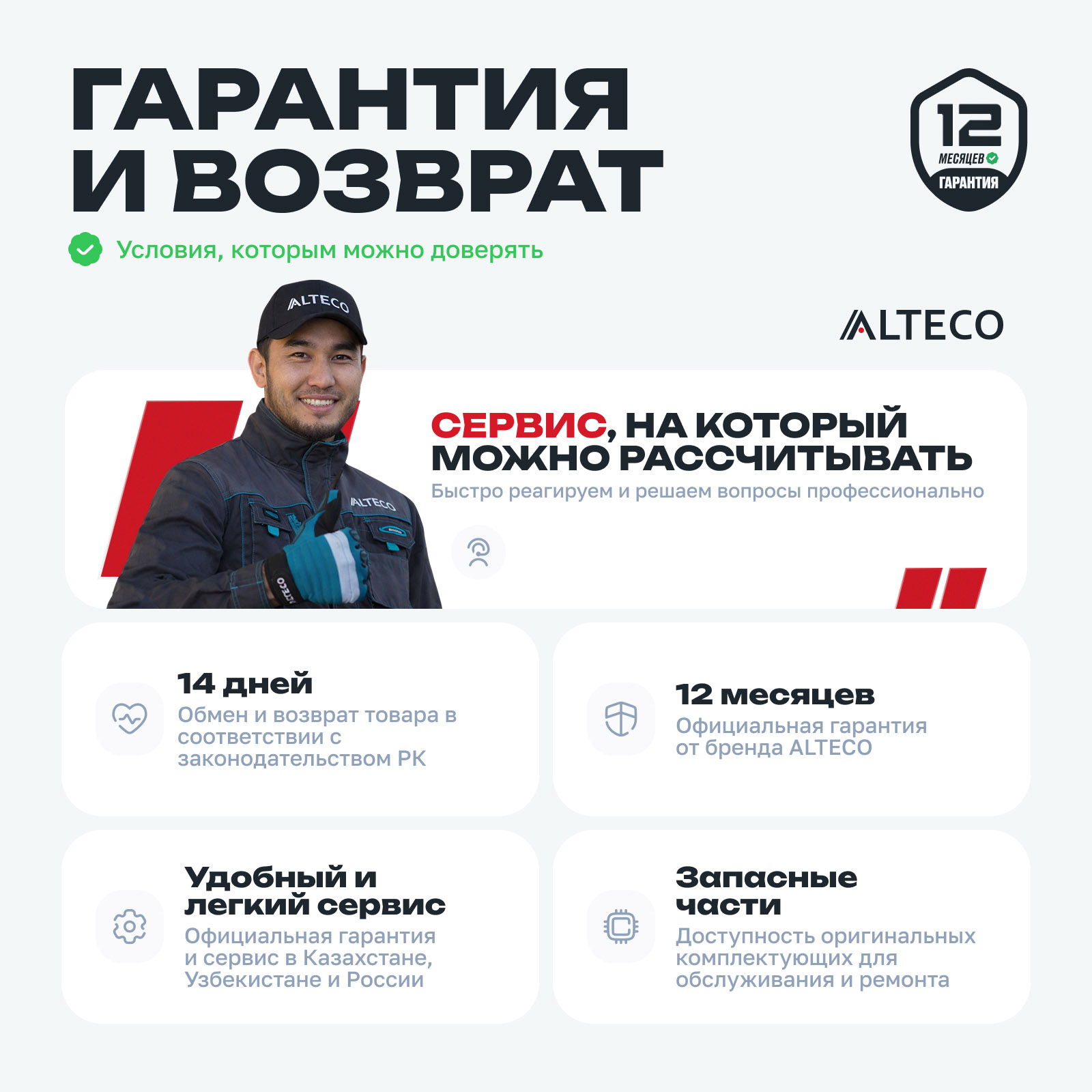 Шлифмашина угловая ALTECO AG 1100-125 94242 купить,NaN