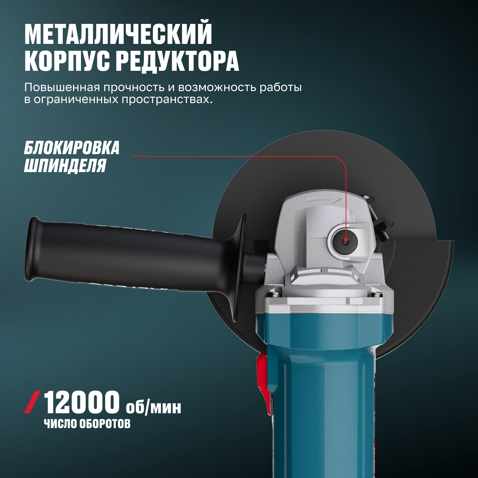 Шлифмашина угловая ALTECO AG 1100-125 94242 купить,NaN