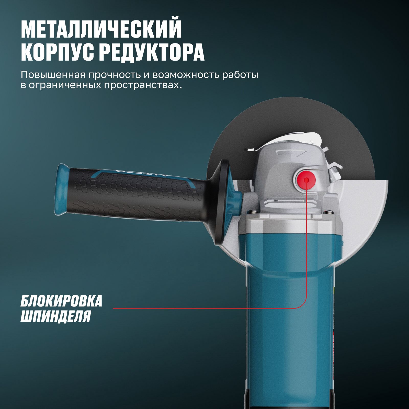 Шлифмашина угловая Alteco Heavy Duty AGH 1250-125 EC 94243 купить,NaN