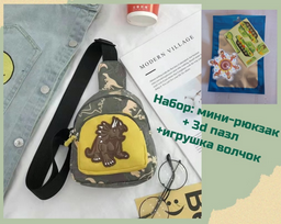 Рюкзак полиэстер 17х13см коричневый