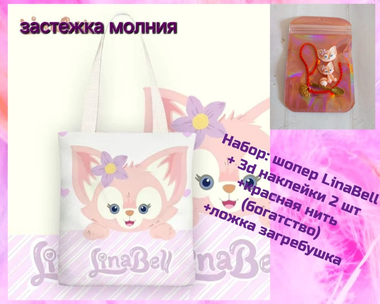 Сумка шоппер холщовка 38х33см купить,NaN