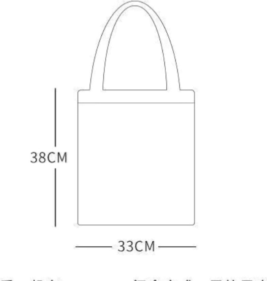Сумка шоппер холщовка 38х33см купить,NaN