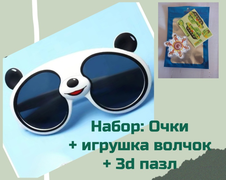 Солнцезащитные очки детские нестандартные черно-белые