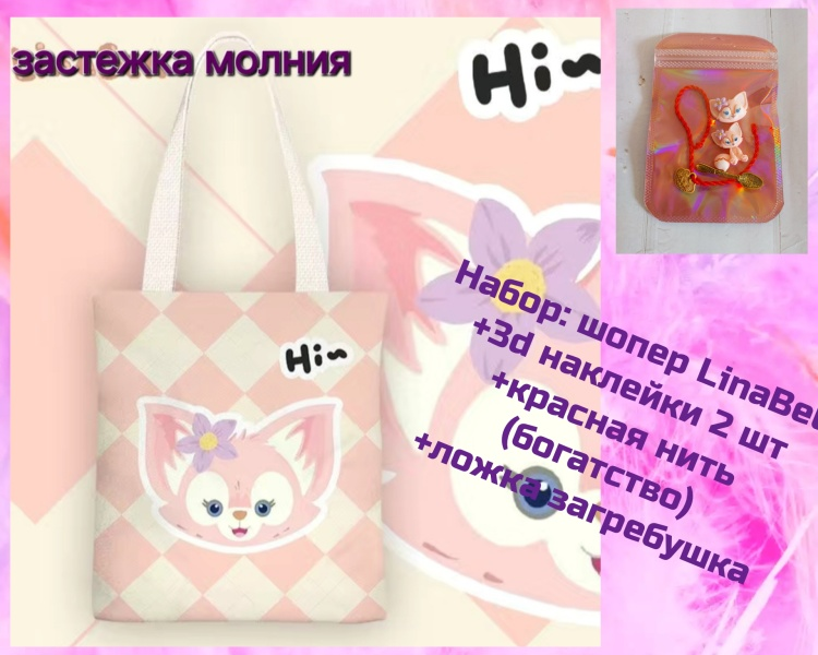 Сумка шоппер холщовка 38х33см купить,NaN