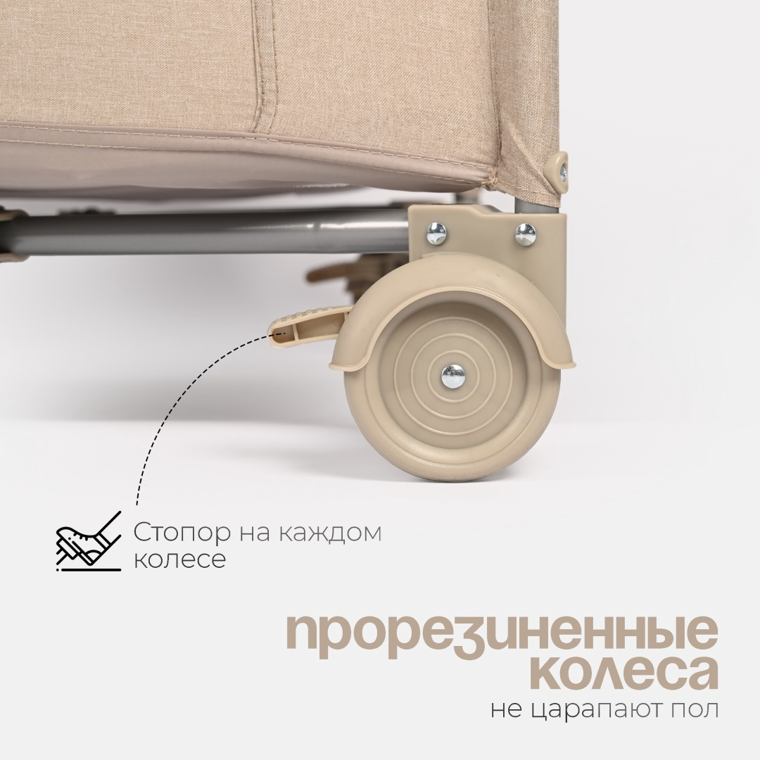 Манеж Tomix Play 137012137 125х65х75см бежевый купить,NaN