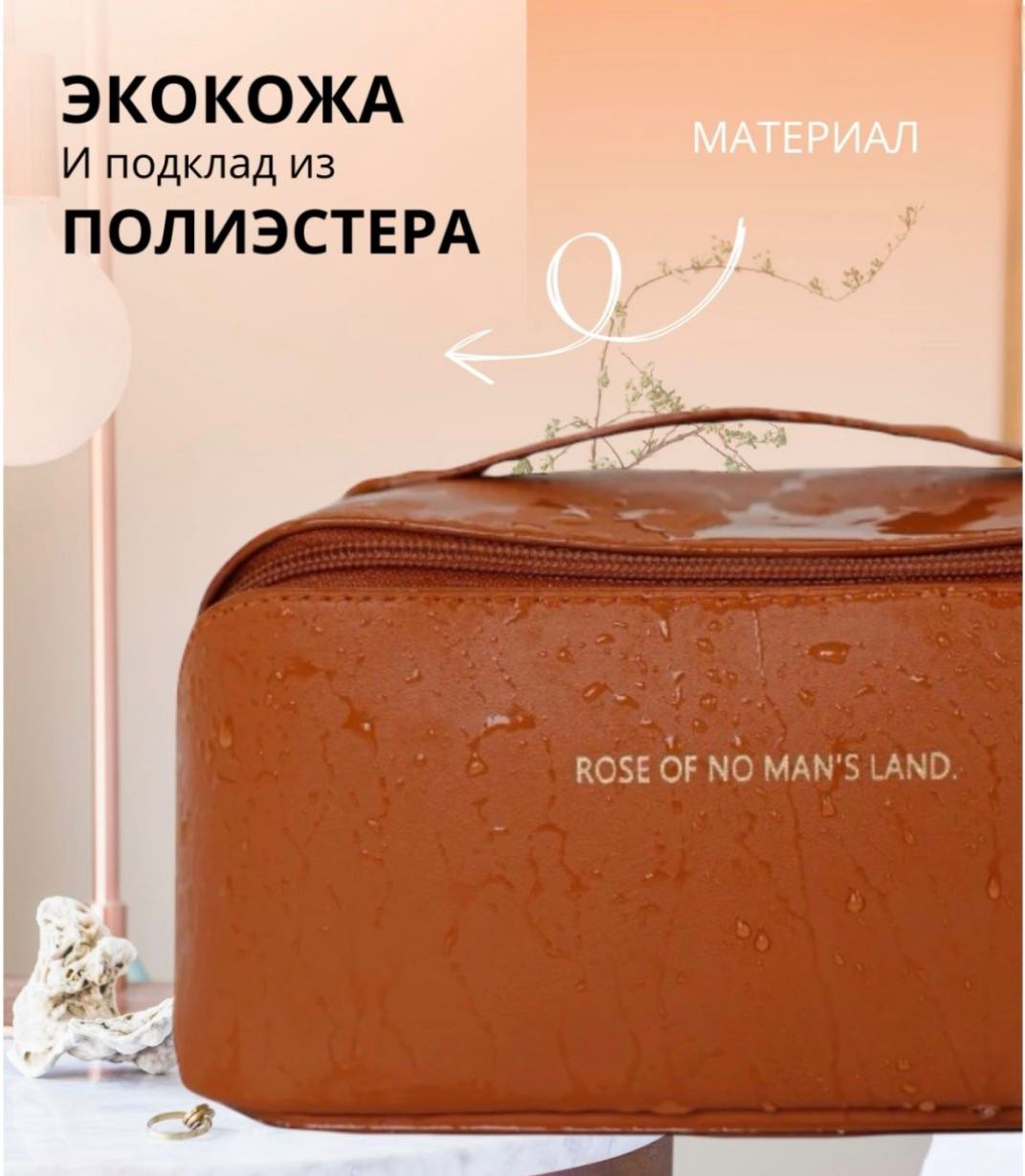 Косметичка Yili для косметики  купить,NaN