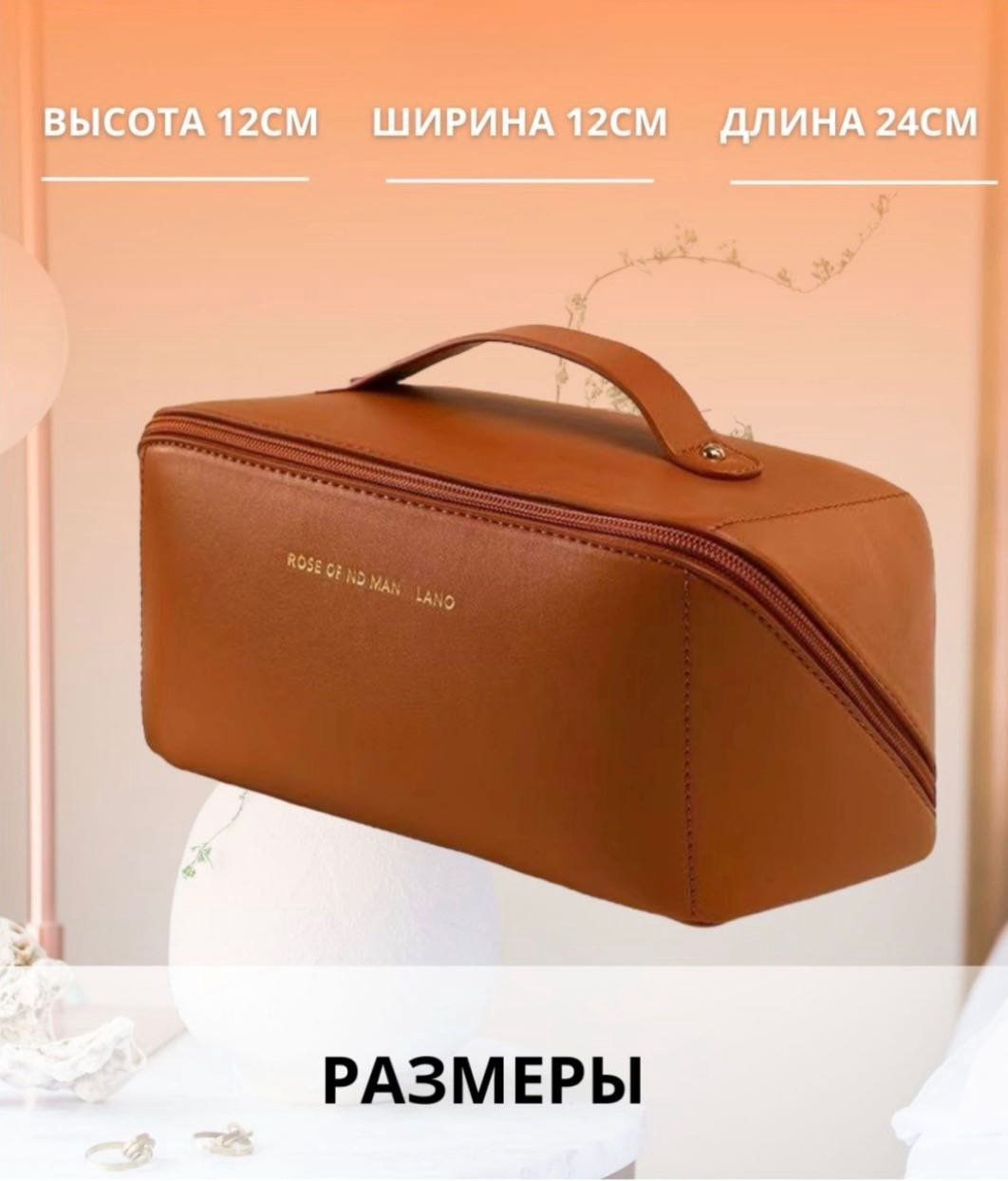 Косметичка Yili для косметики  купить,NaN