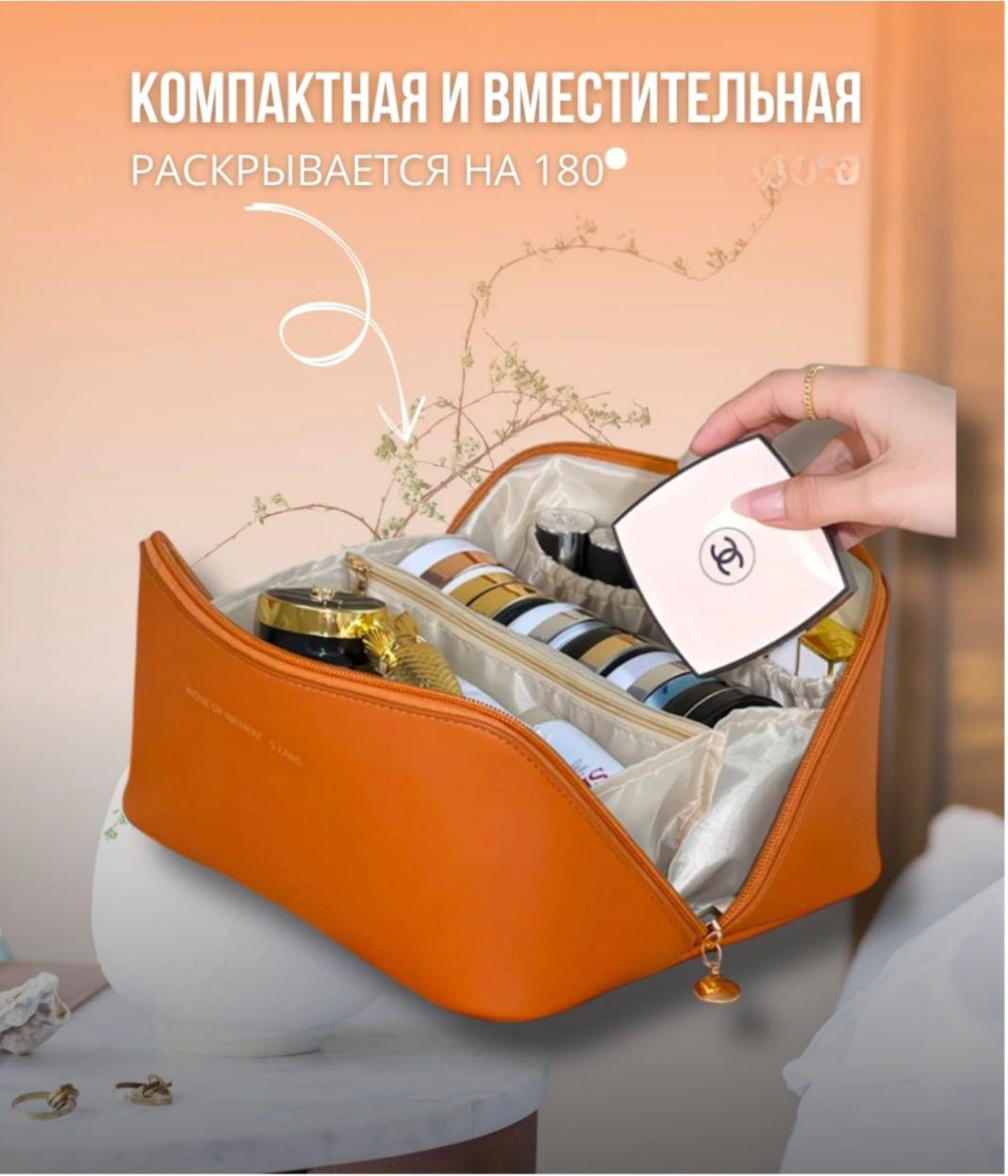 Косметичка Yili для косметики  купить,NaN