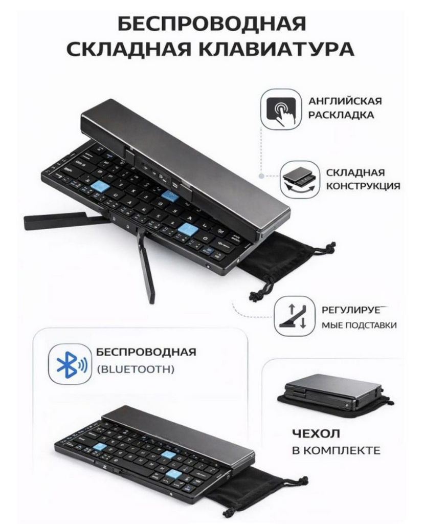 Клавиатура беспроводная Yili FKB-202 черный
