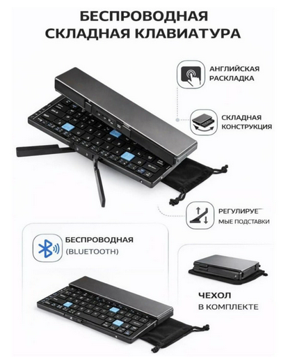 Клавиатура беспроводная Yili FKB-202 черный