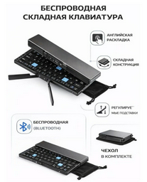 Клавиатура беспроводная Yili FKB-202 черный