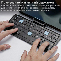 Клавиатура беспроводная Yili FKB-202 черный
