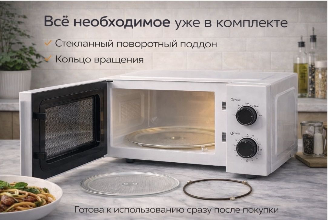 Микроволновая печь Yili белый купить,NaN